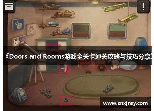 《Doors and Rooms游戏全关卡通关攻略与技巧分享》